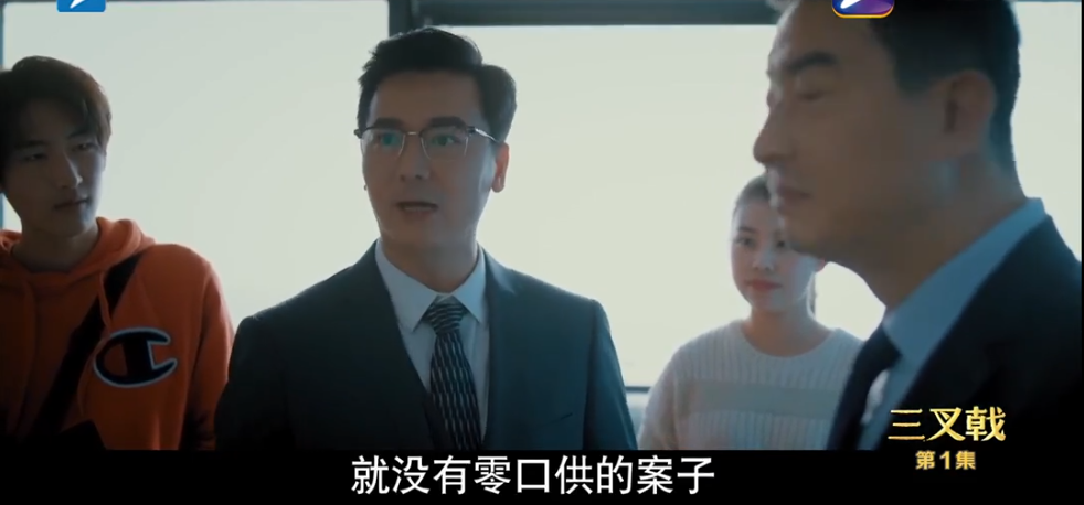 改编自金盾奖作品，开播就上热搜，《三叉戟》你真的看懂了吗？