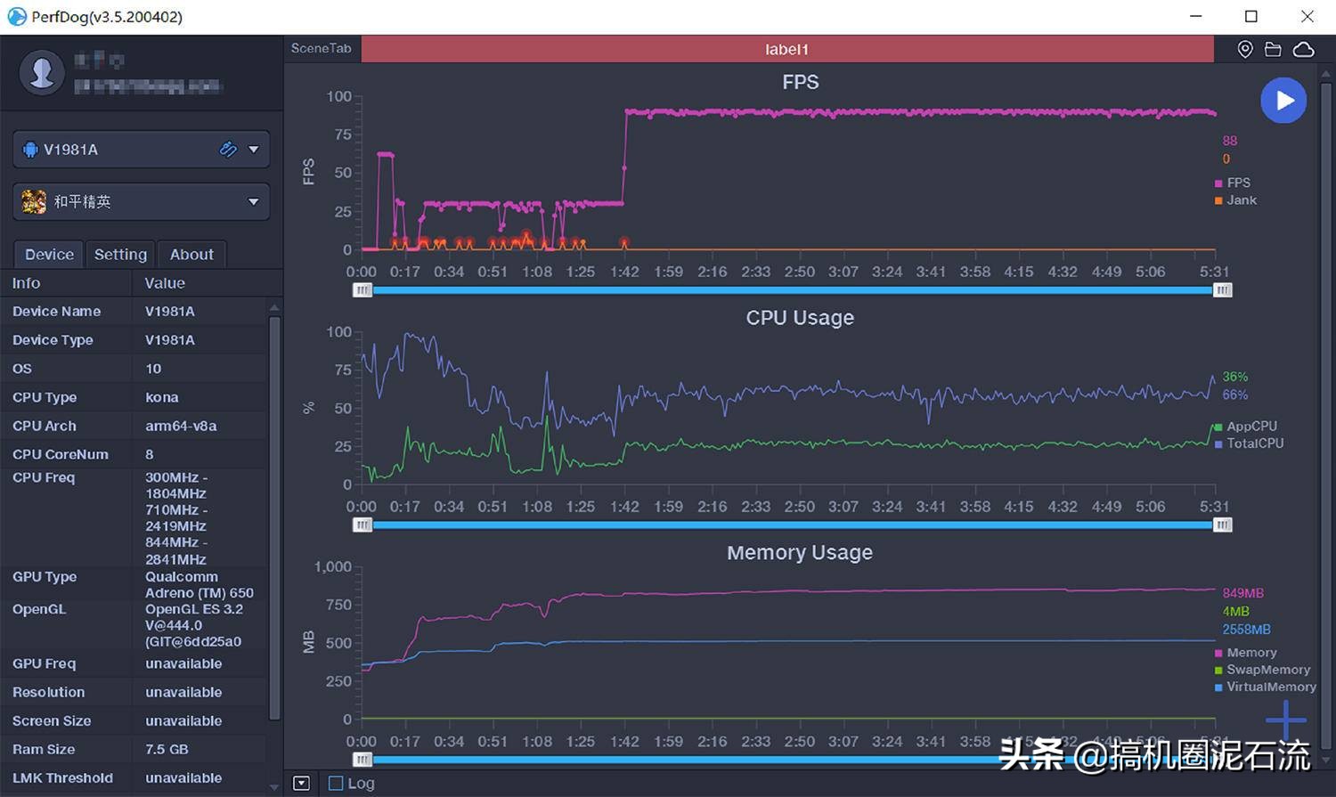 iQOO Neo3上手评测：或许是最具性价比的5G旗舰手机