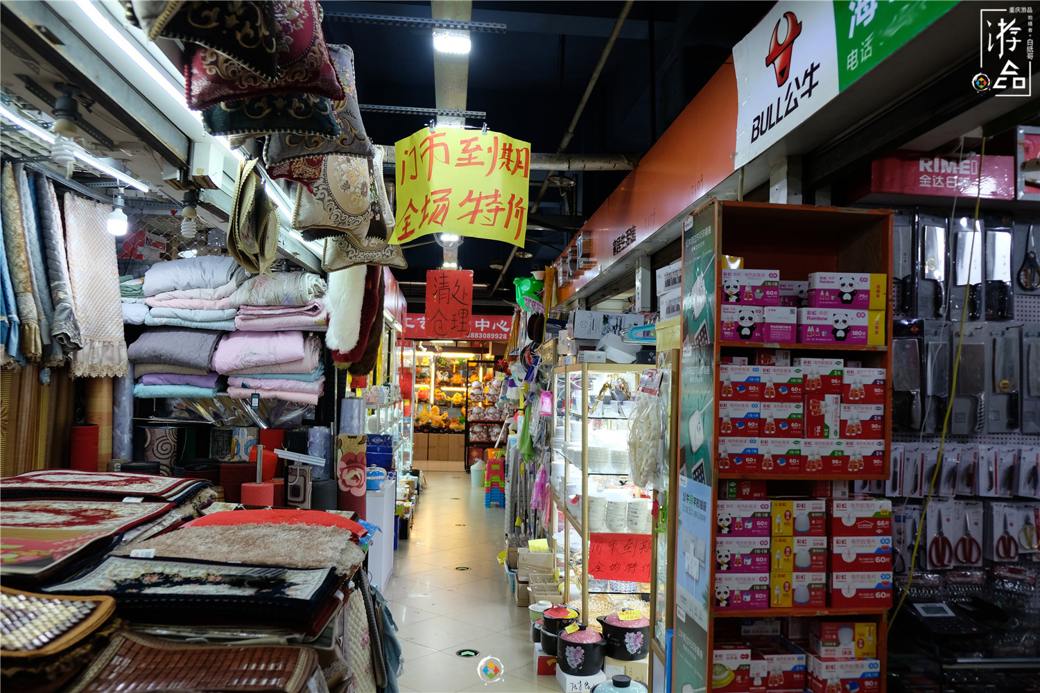 漫游山城：重庆人最爱逛的批发市场，你家里的东西或许都来自这里