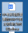 пӢﳬҪ100̶(), 꿼ٲ