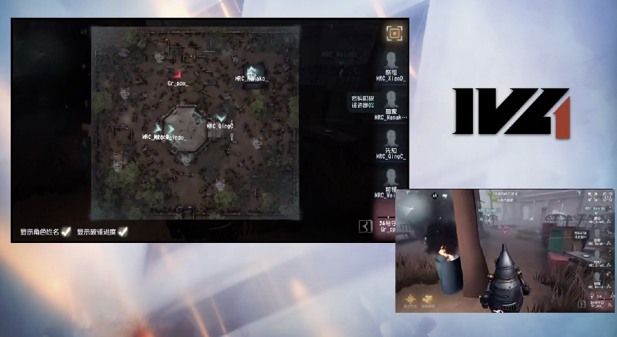 第五人格2021IVL夏季赛常规赛Gr vs MRC 第一局 小程女巫医院四抓