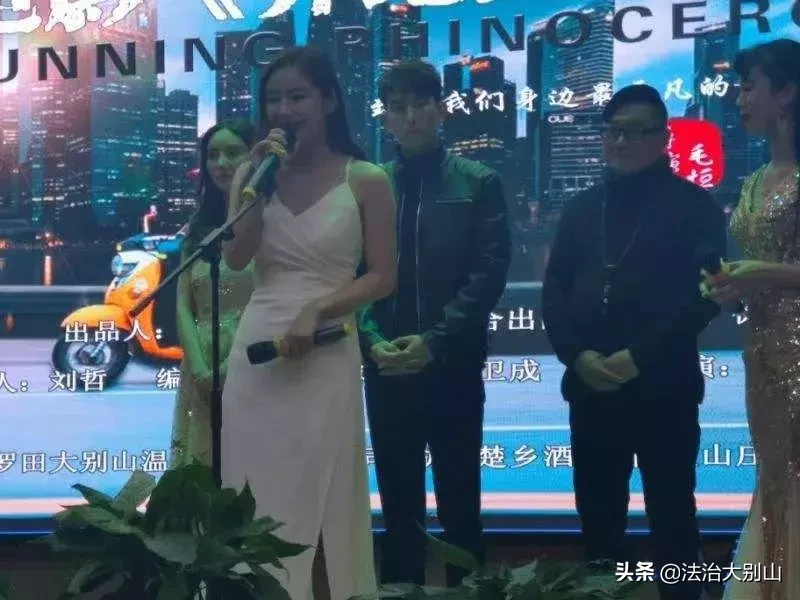 期待!电影《奔跑的犀牛》宣传大美罗田