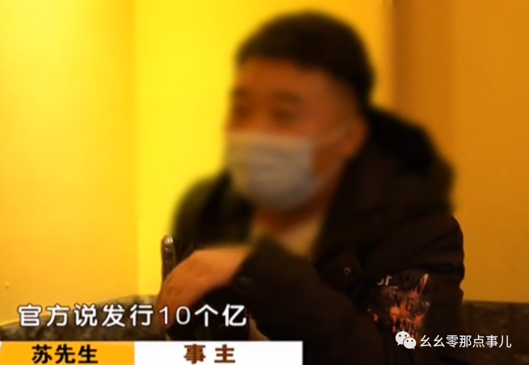 虚拟货币“好玩吧”一点也不好玩，北京一事主