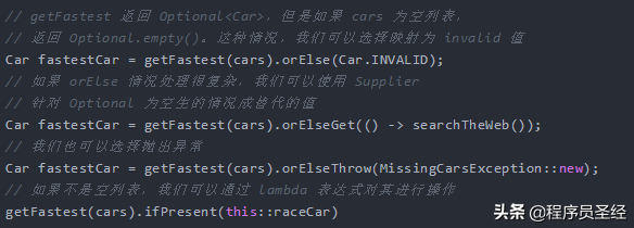 Java API最佳实践