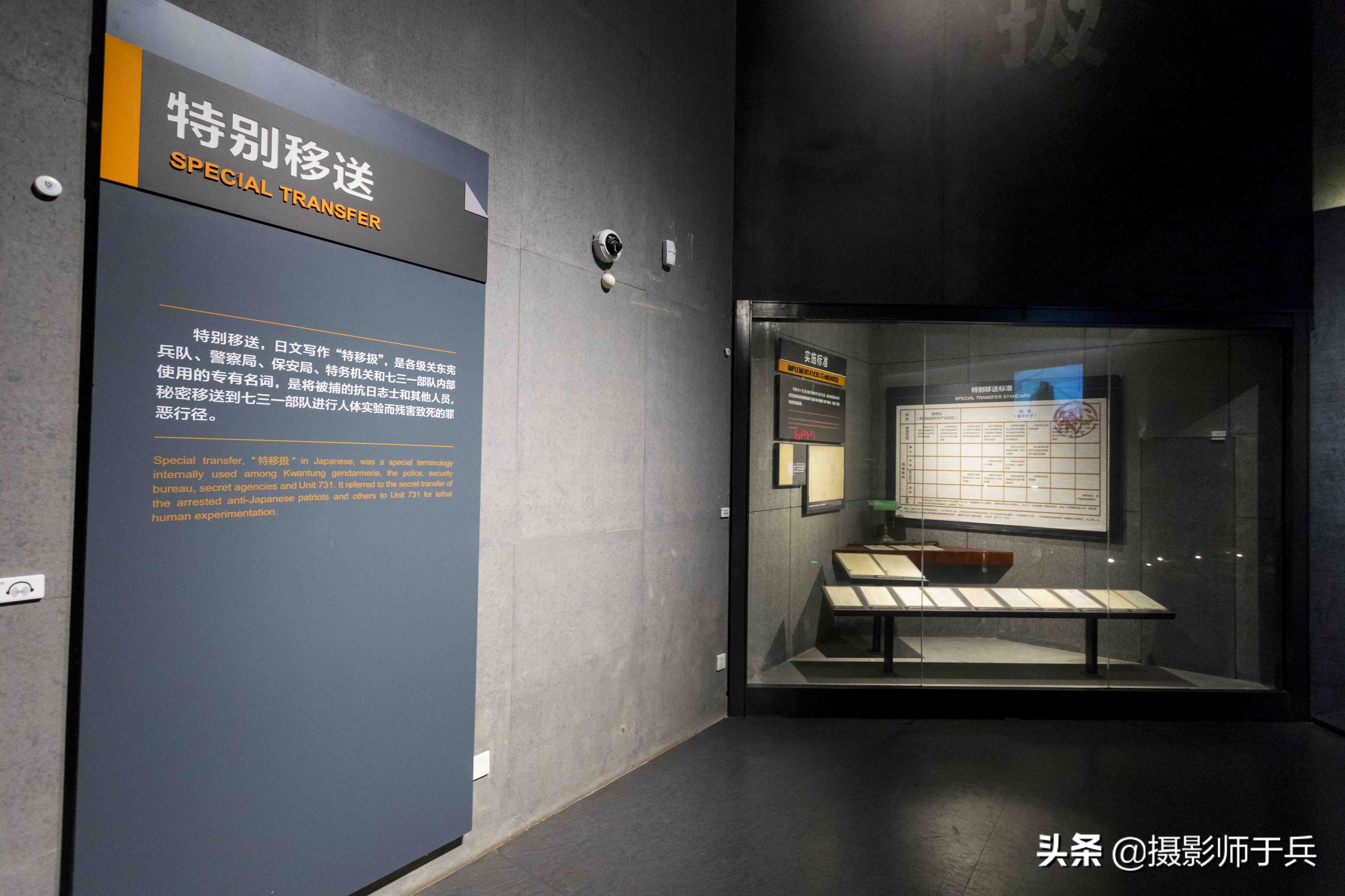 “人间魔窟”参观侵华日军第七三一部队罪证陈列馆有感