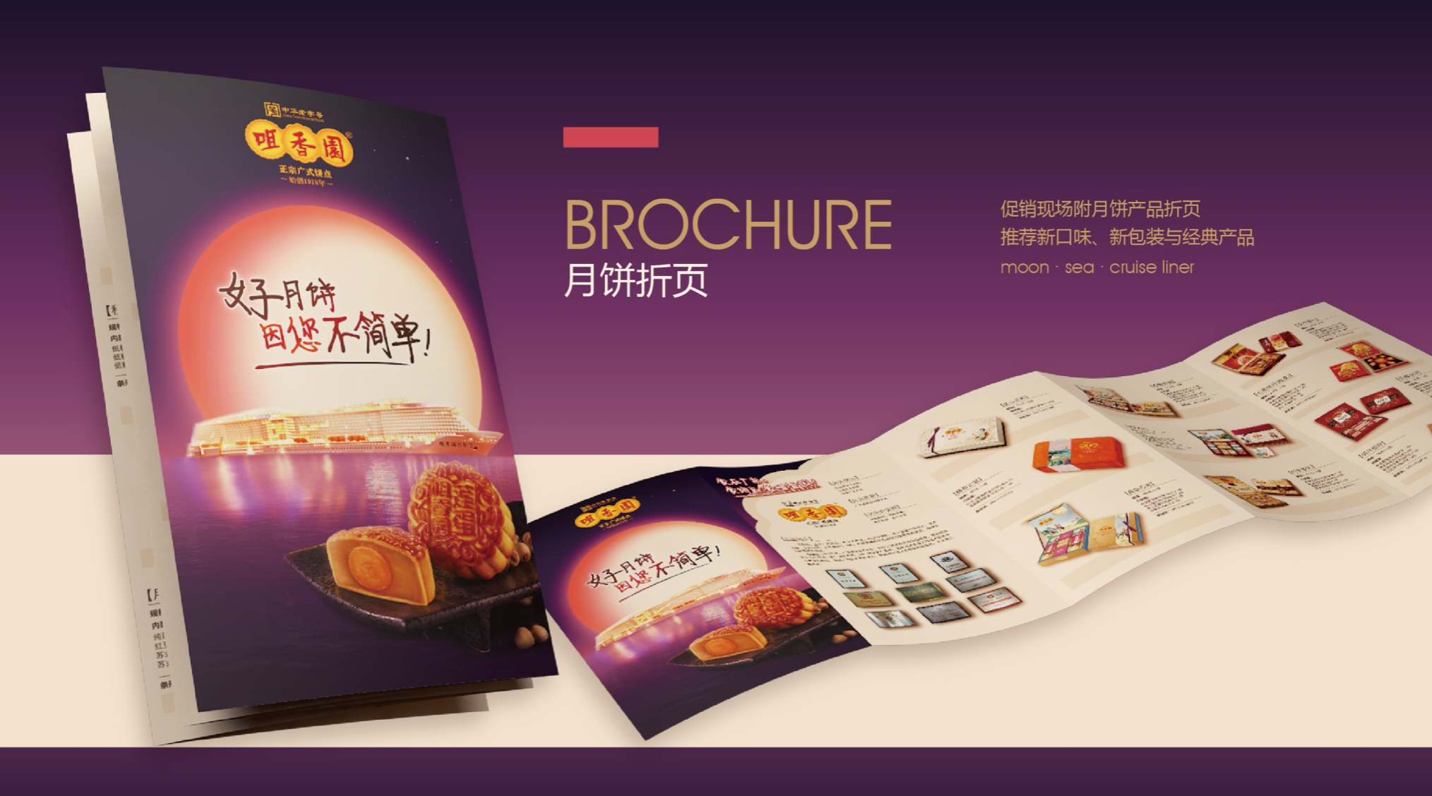 今天分享一下食品的营销传播策略怎么做