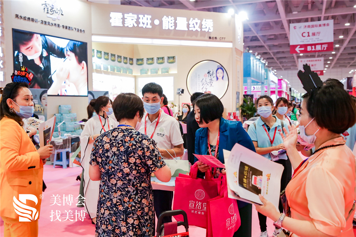 相遇泉城，2020第40屆濟(jì)南國(guó)際美博會(huì)盛大來(lái)襲