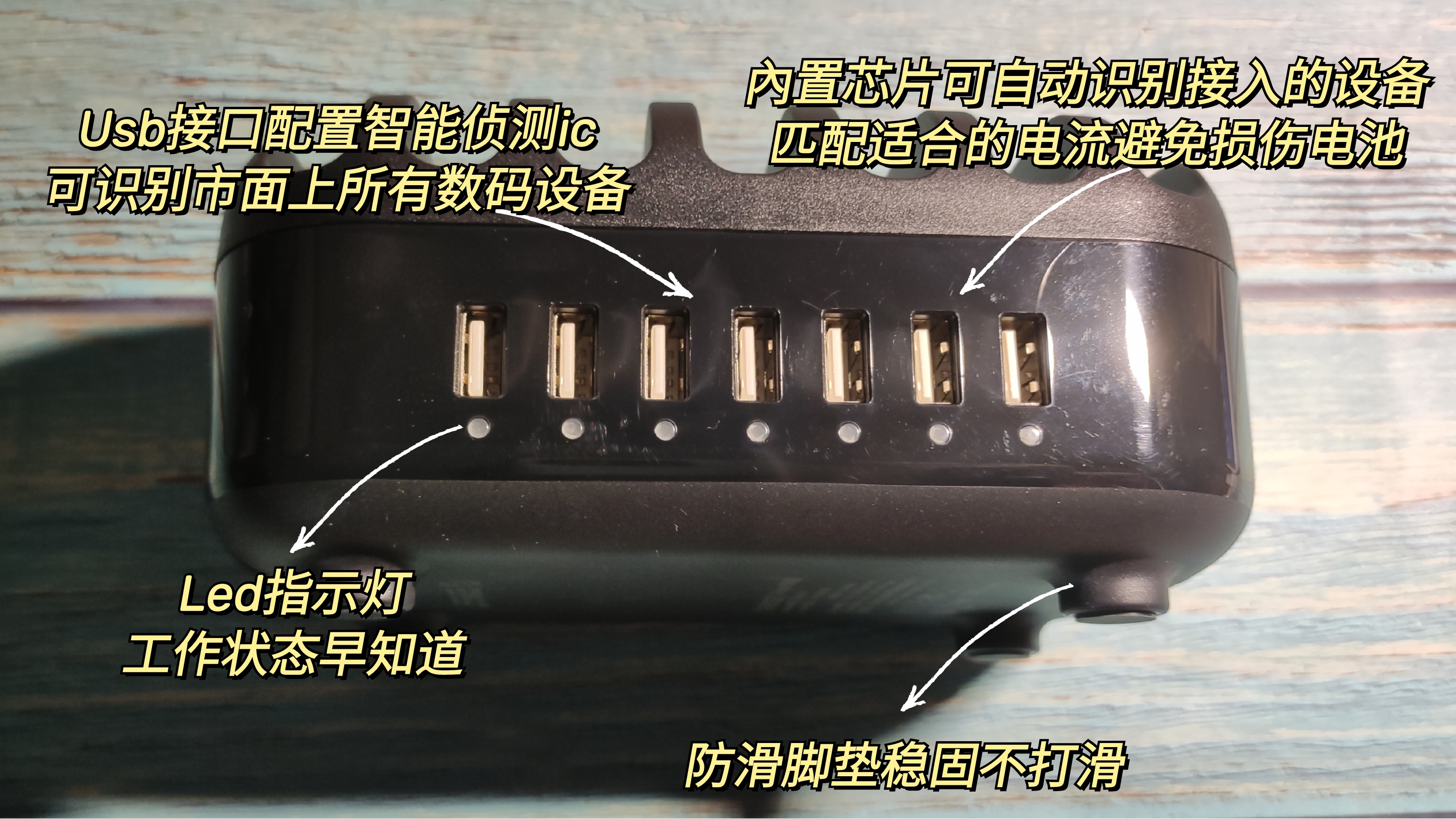 奥睿科七口USB多功能充电巴士充电不排队居家商务办公最需要