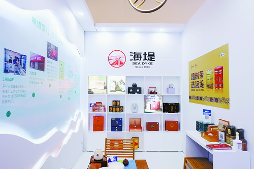 中国品牌日活动在沪举办，厦门馆开启“大厦之门”