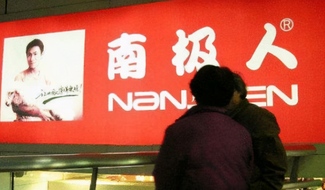 南极人的“空手套”：从被迫停工到市值百亿，商业模式扭转大败局