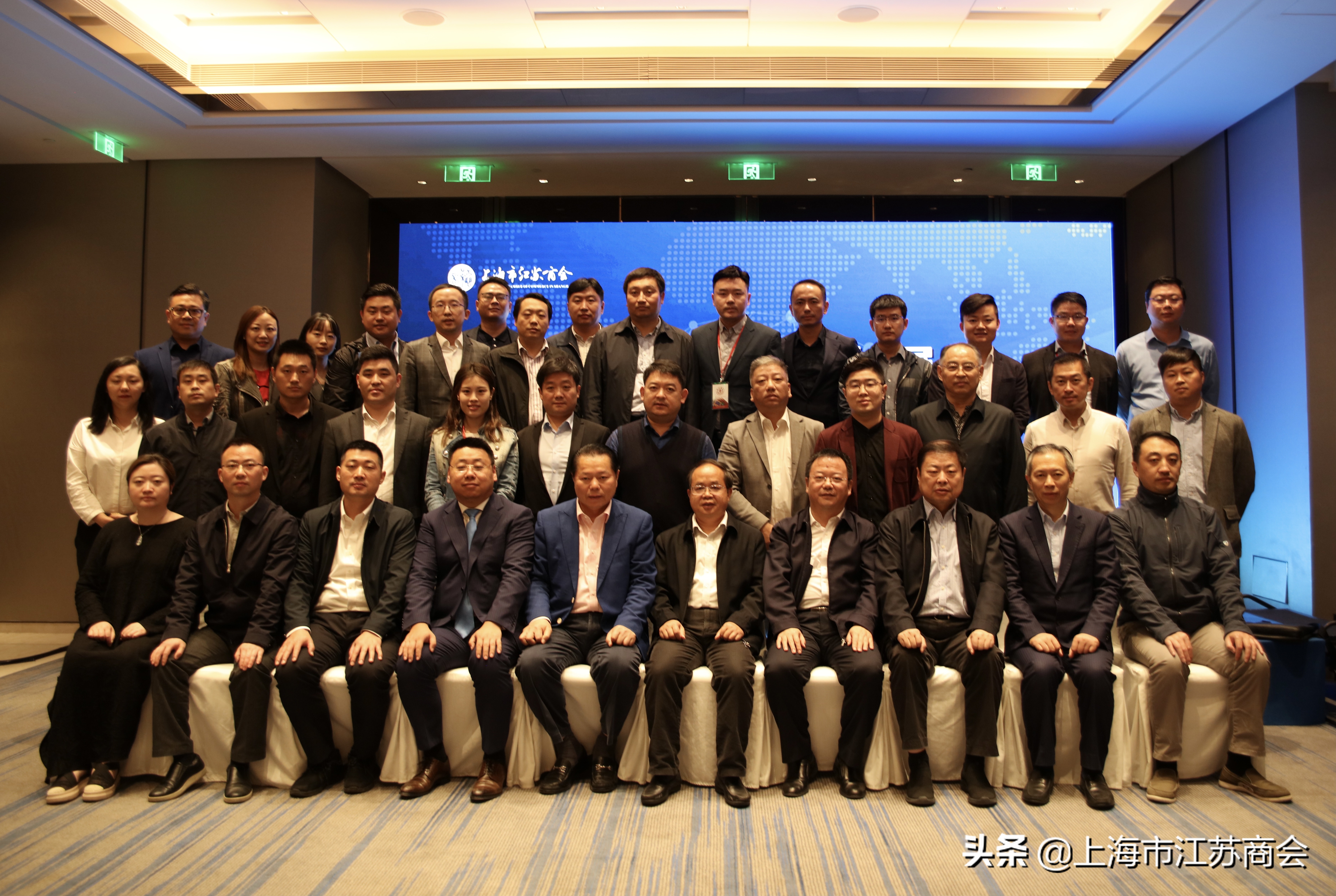 创新 融合 发展—江苏省青年企业家代表团走进上海市江苏商会