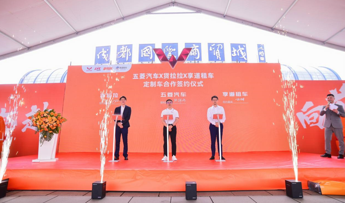 从人民需要出发 五菱×货拉拉定制电动车助力大众创业