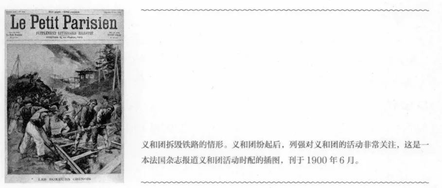 “义和团若是野蛮,有的人连猴子都不如!”