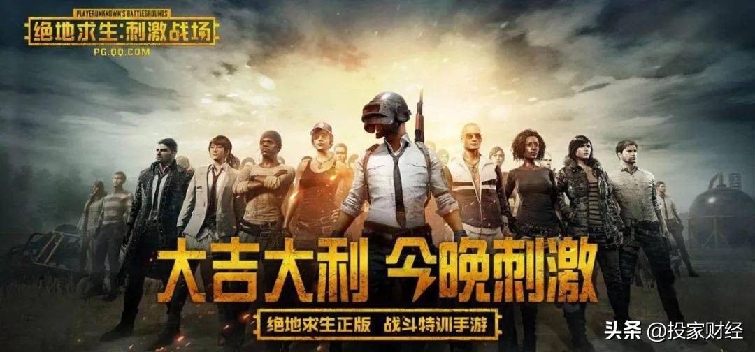 腾讯中国最牛风投！入股1200家公司，持股价值1.82万亿