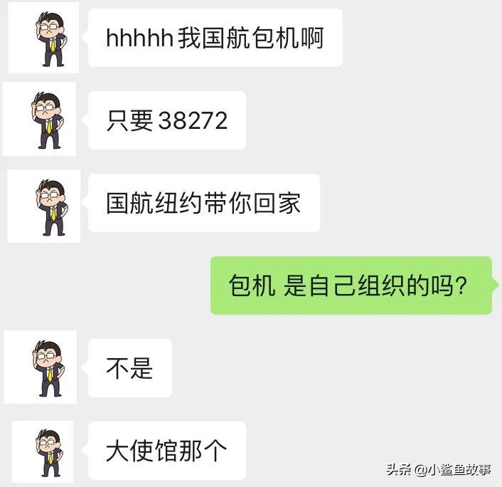 留学生回国，难于上青天