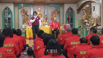 臺灣邪教與巫婆神漢的狗血劇