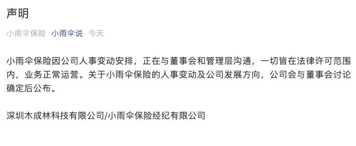 懒人周报 | 美国全面封锁华为购买美国技术芯片；丰巢遭约谈