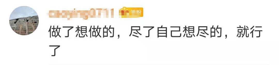 " chase after light elder brother " , dancing of Dou Xiaodu honest is poor, I want to nod an assist to him