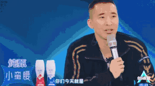 " creation battalion 2019 " explode red specification what? Goose factory sons are not defeated a daughter! 