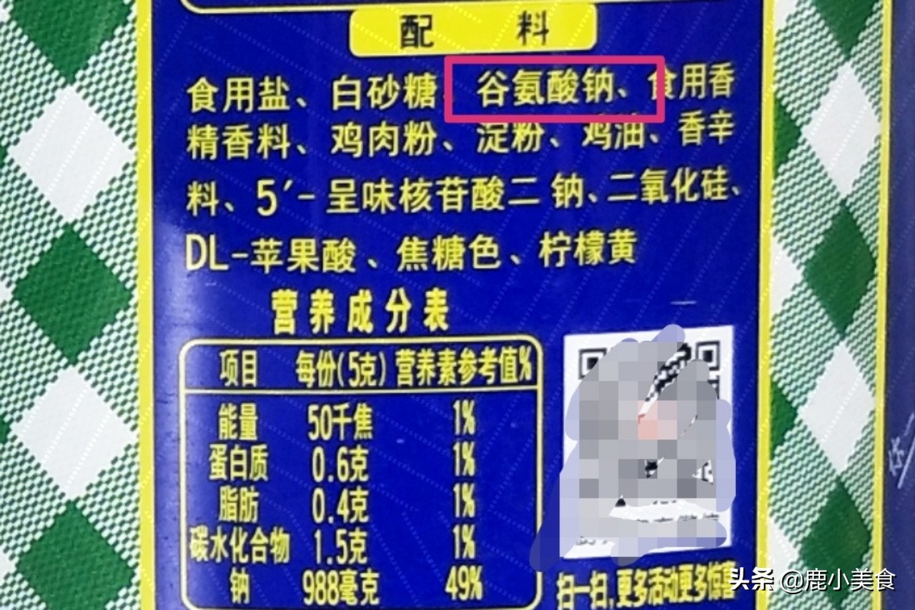 雞精和味精有啥區別 哪個危害更大 一文總結 做菜時別再亂用了 鹿小美食 Mdeditor