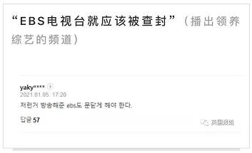 父母虐死1岁女儿，疑似踩到胃破骨碎！20万人为
