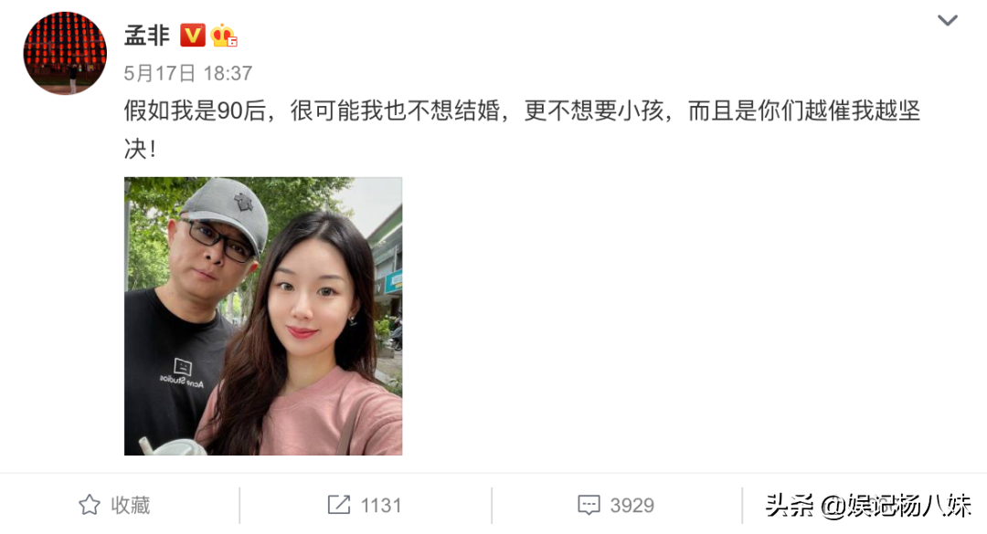 难怪孟非能主持《非诚勿扰》11年，了解他的婚姻，观众更相信爱情