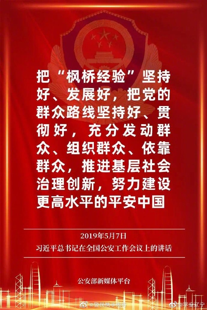 重温金句！习近平这些话，掷地有声