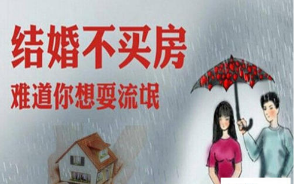 婚前买房，房产证上该写谁的名字呢？#上海离婚律师#上海律师#