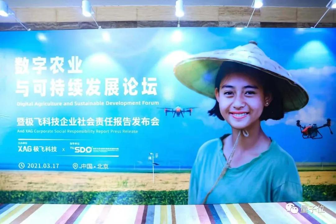 與大疆并稱雙雄、估值近百億的極飛科技，現(xiàn)在是一家什么公司？