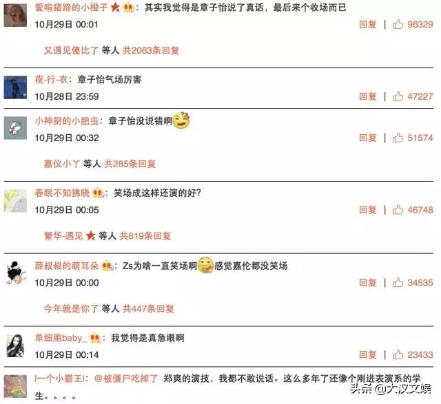 小仙女郑爽，任性放飞自我，被传退圈？别再是