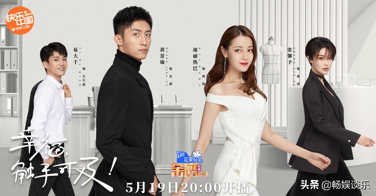 “冤家”又将相遇，杨紫两部新剧惨遭热巴碾压