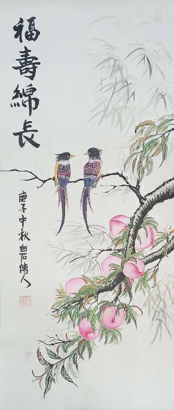 新时代·艺术领军人物——位风雨