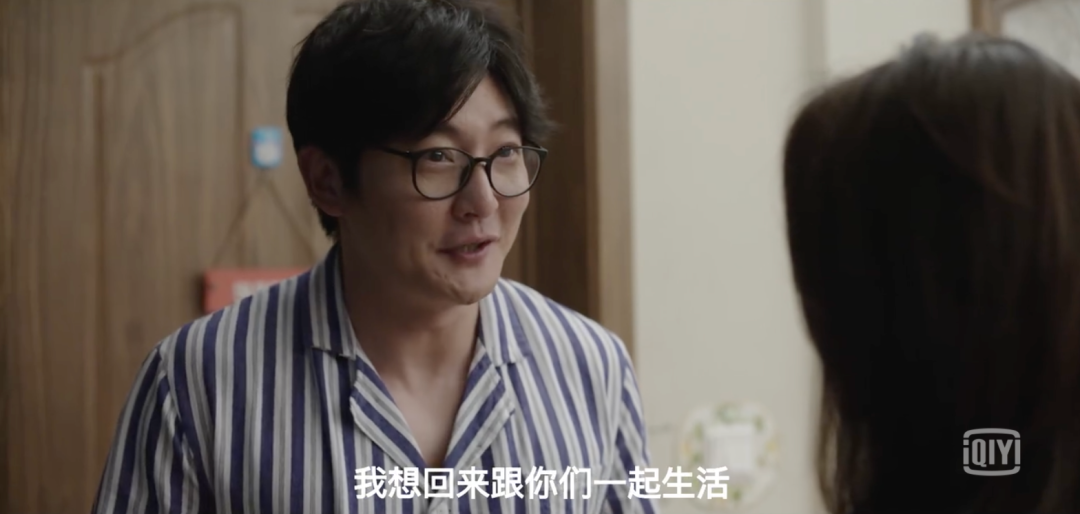 一场中年逆袭的荒诞喜剧收官，《我是余欢水》