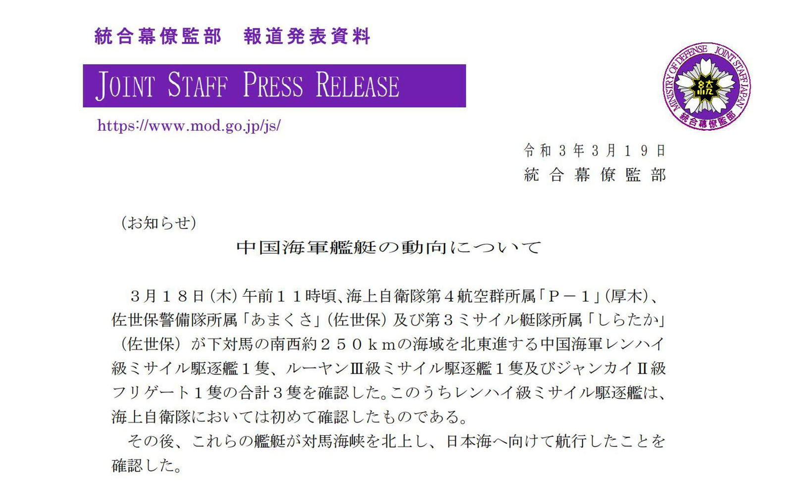 无视中国警告，日本推动日美钓鱼岛周边军演，或引发严重军事对峙