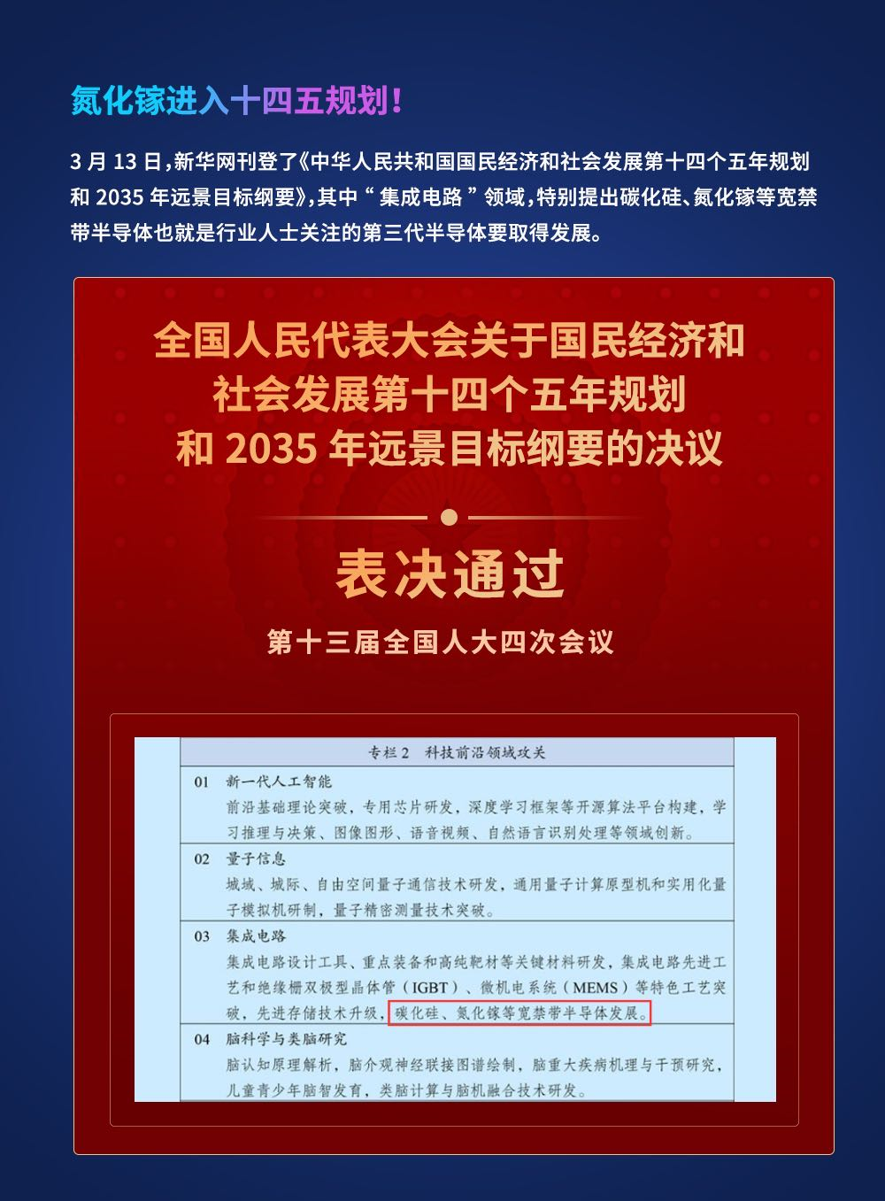 拆解完131款氮化镓快充，我们得到了8个重要数据-充电头网