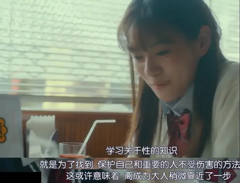 满屏马赛克,这部尺度爆表的岛国剧,可太对我胃口了