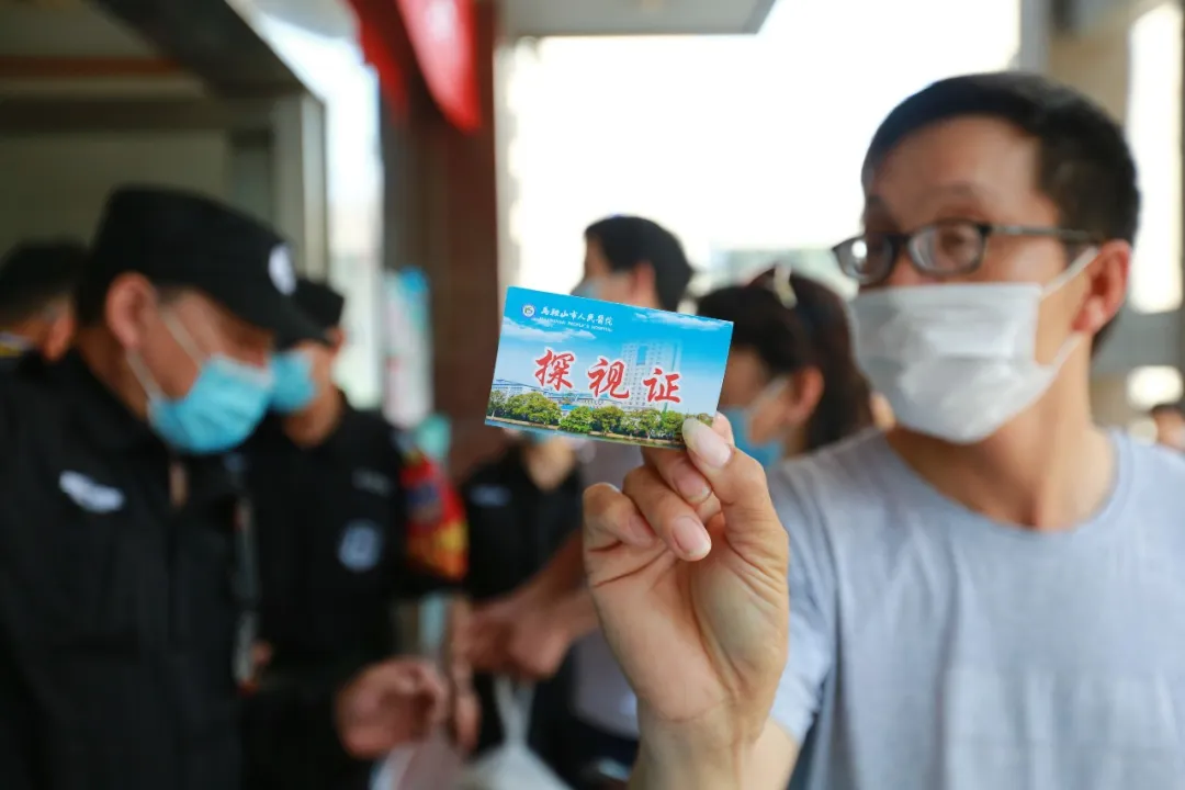 马鞍山人民医院最新通告！