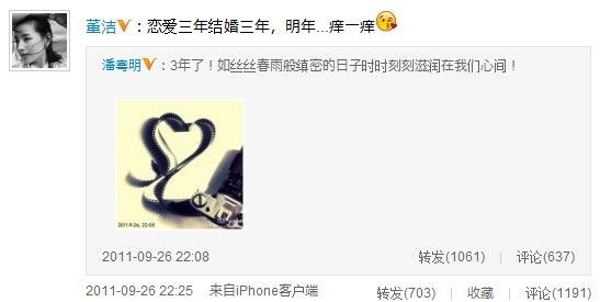 如愿以偿的王大治，追到“天鹅”后的结局，午夜梦回时可后悔过？