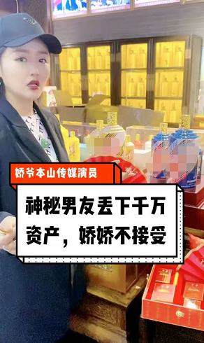 本山传媒娇娇自曝当妈！生下双胞胎正办离婚，4月前才与男友分手