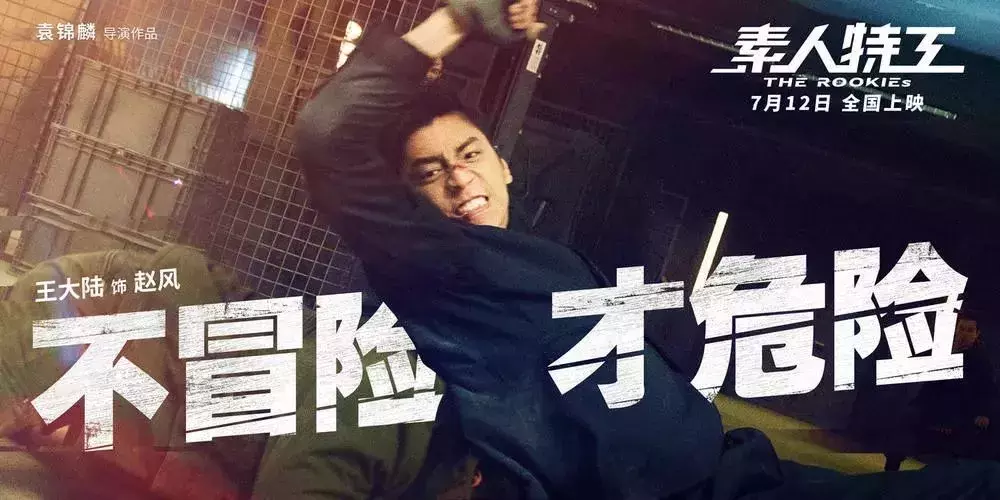 《素人特工》口碑扑街,电影前后两张皮,再好的创意也撑不起来