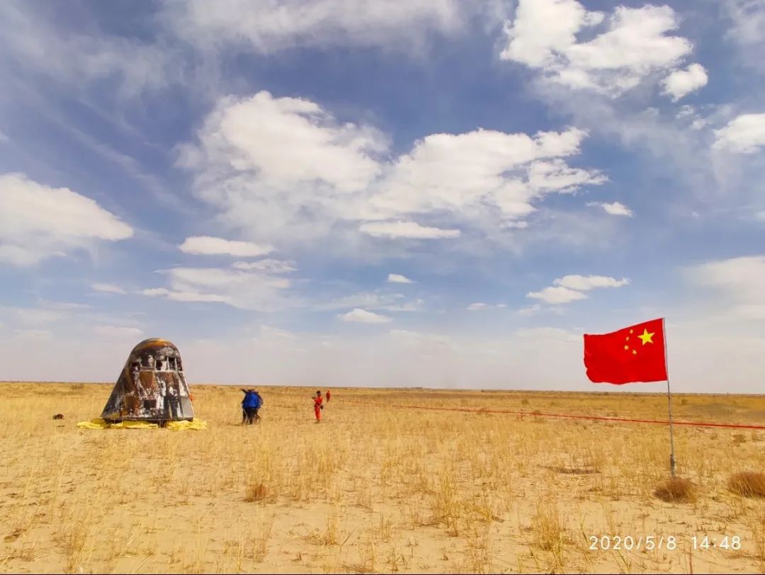 ̫�տ�ݣ���������׼������ �й��ռ�վ�Ա����η��ص���