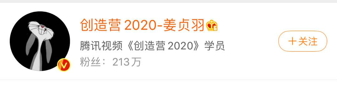 两大女团C位选手遇尴尬，粉丝数落后，淘汰选手