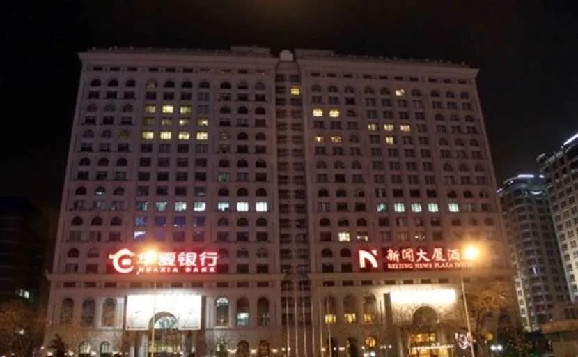从地产大亨到掌舵700亿玻尿酸帝国，神秘女富豪