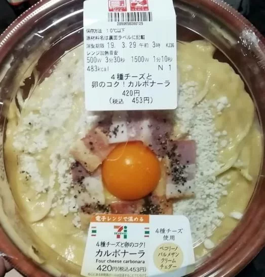 日本便利店竟用“假鸡蛋”，网友：像冒气泡的