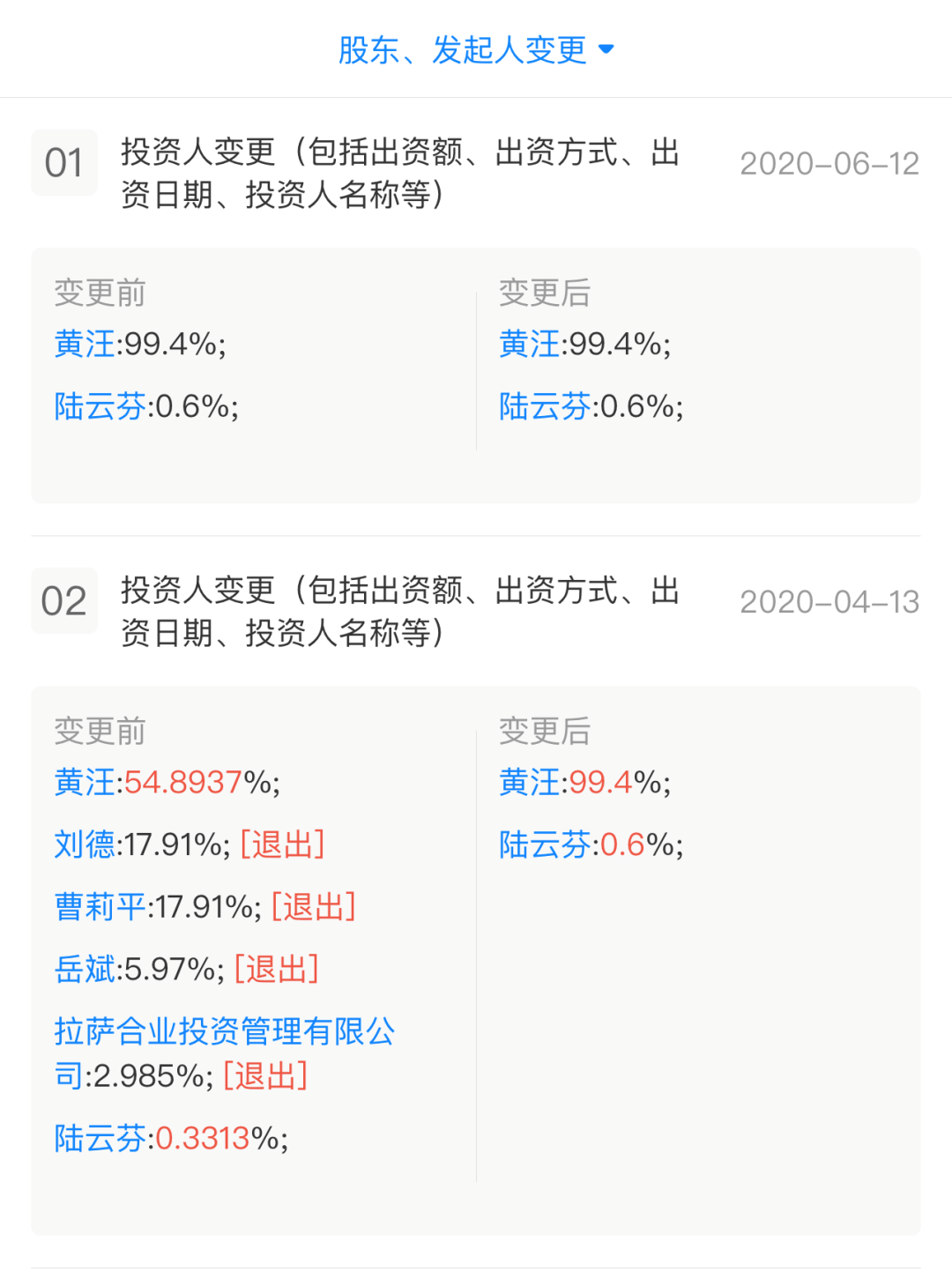 华米Q2财报“倔强”，但我们也看到了诸多问题