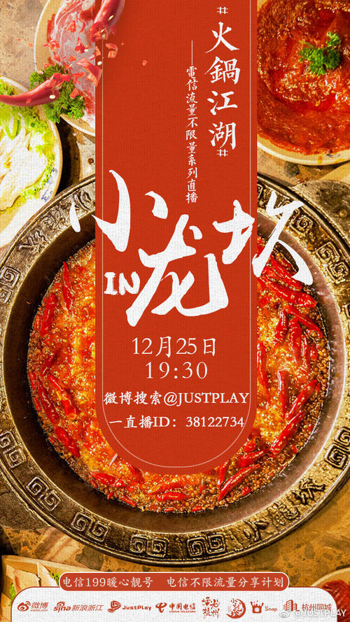 小龙坎微信朋友圈广告推广展示，效果非常好