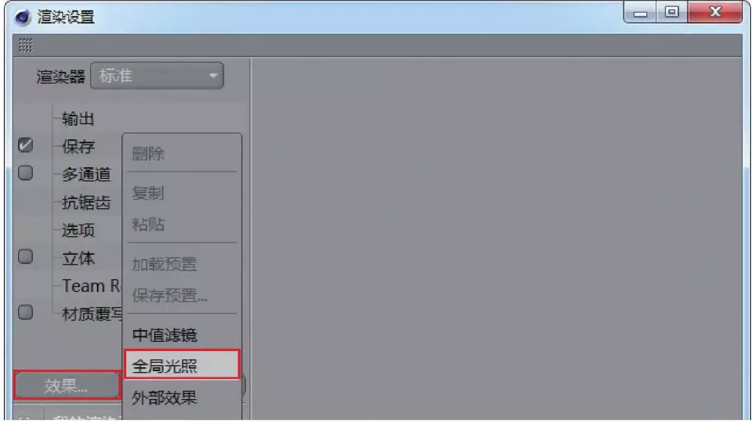 [C4D教程]C4D在大型科幻电影中起到什么重要作用呢？