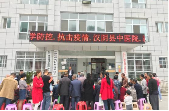 汉阴中医院“中医药基层行 建设健康幸福村”巡回义诊走进群英村