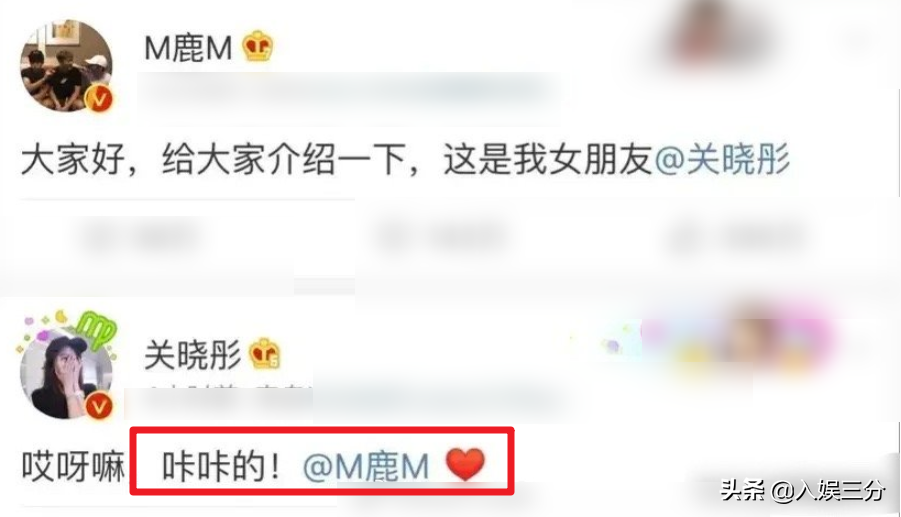 鹿晗有多宠关晓彤？直播时写的卡片成焦点，三年感情状态很显然