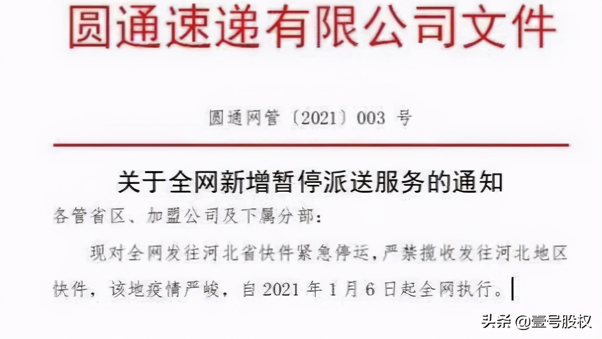 昨夜，阿里巴巴市值跌2200亿人民币，或与这两件事情有关